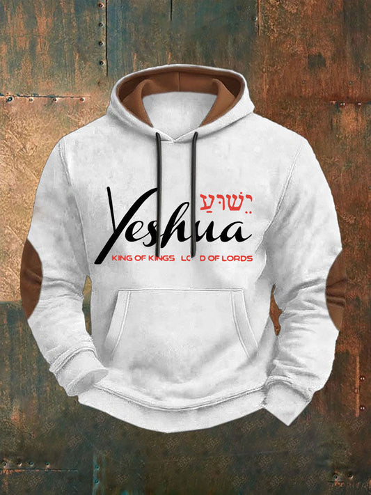 Men's Yeshua Printed Casual Hoodie