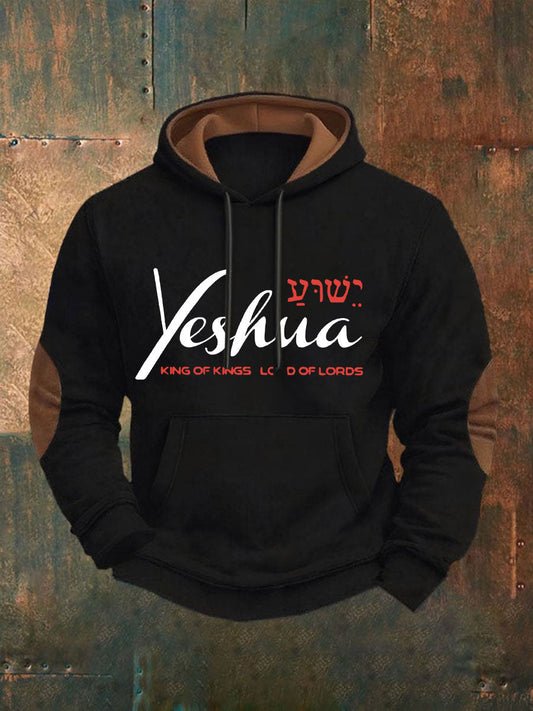 Men's Yeshua Printed Casual Hoodie